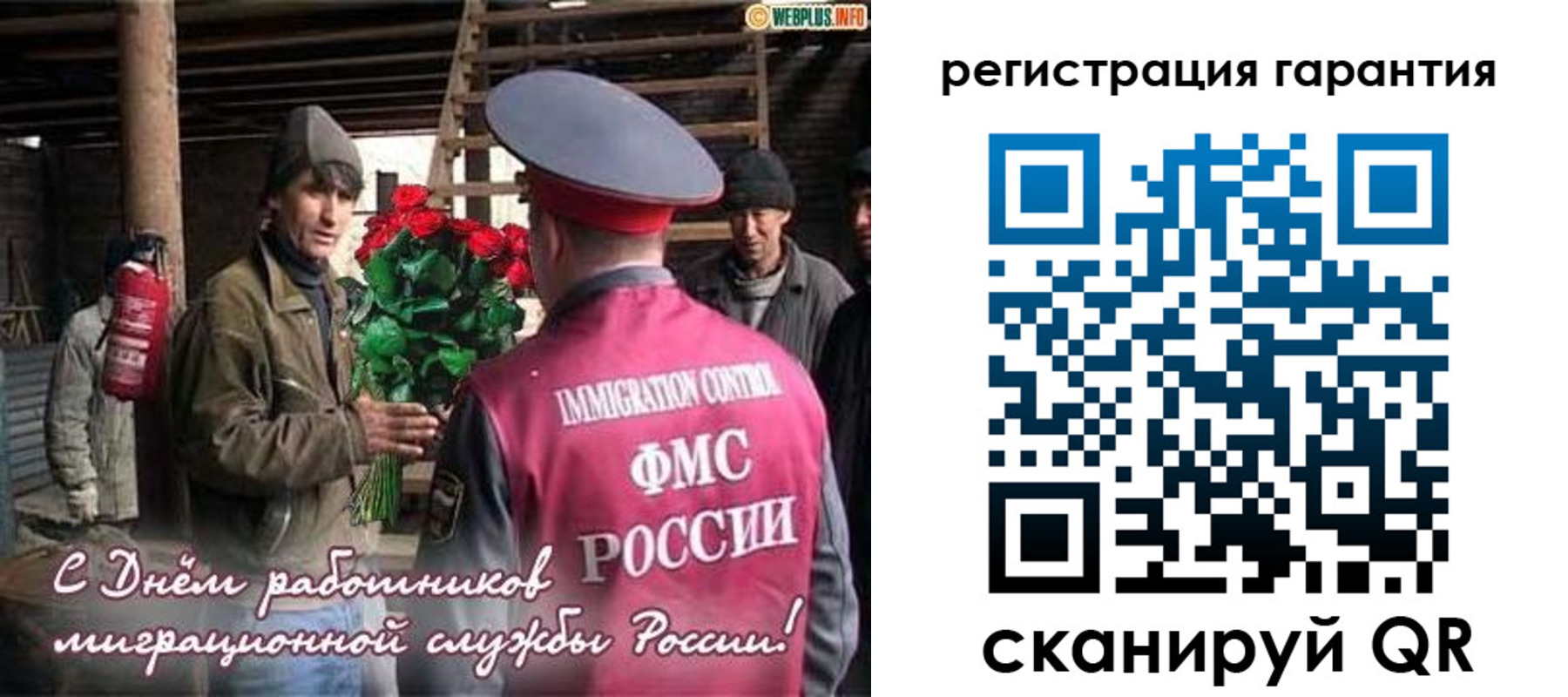 регистрация в Вичуге