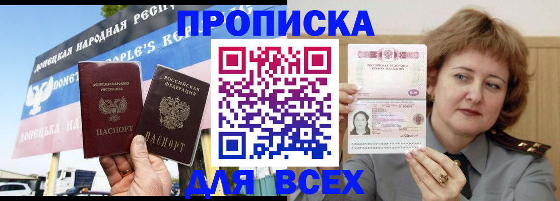 временная регистрация 2025 в Вичуге