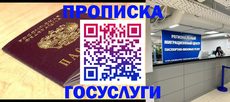 найти адрес прописки в Вичуге