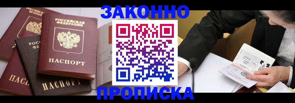 регистрация для дет. сада в Вичуге