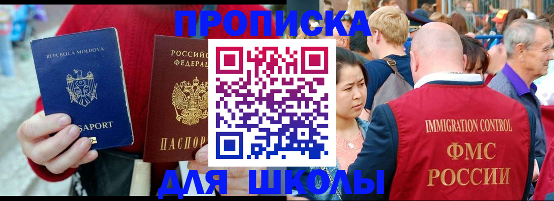 найти адрес прописки в Вичуге