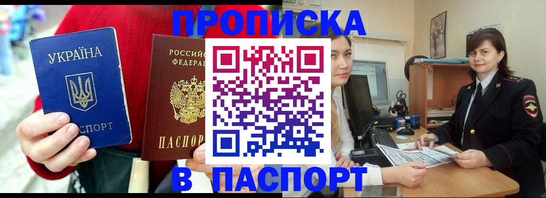 найти адрес прописки в Вичуге