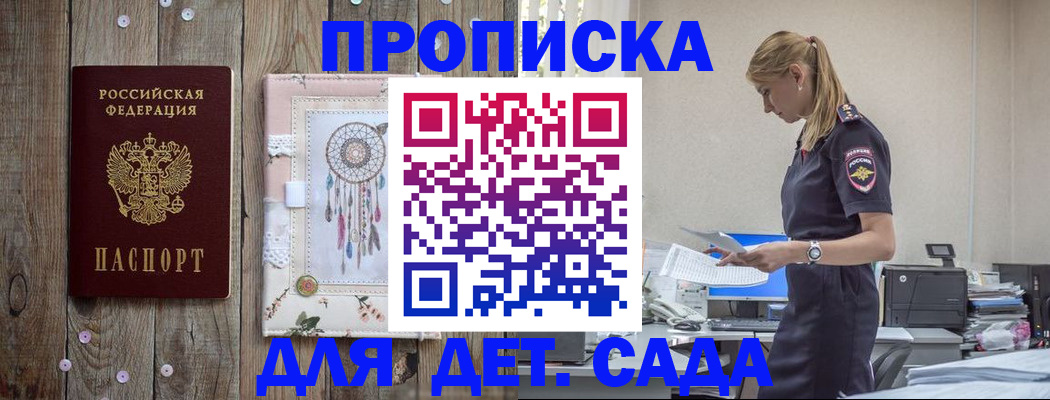 форма 3 в Вичуге
